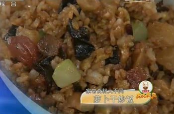 萝卜干炒饭的做法