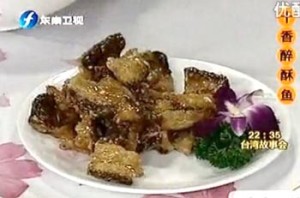 十香醉酥鱼