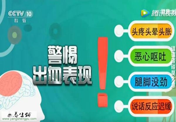 老年人碰撞后更需要警惕