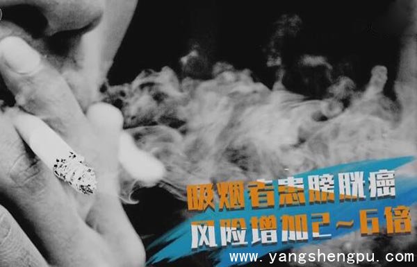 吸烟与膀胱癌的关系